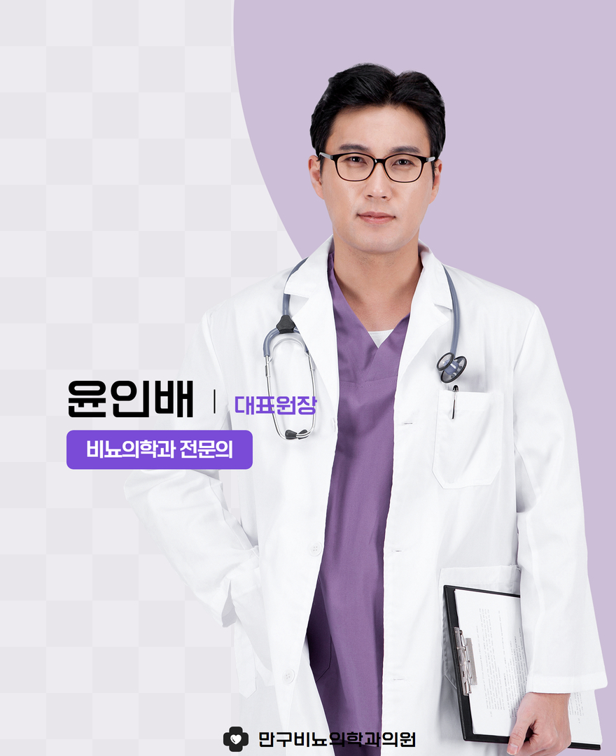 파워맨 원장 프로필 이미지